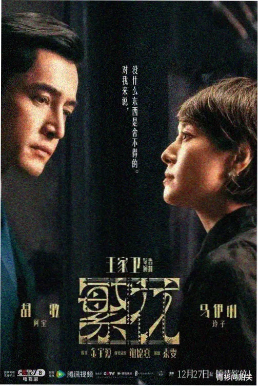 权力的游戏 美剧