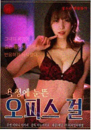 沉默的真相
